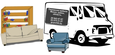 Перевозка мебели недорого ЛЮБЕРЦЫ и пригород