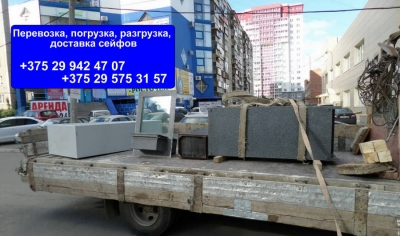 Перевозка сейфов недорого ЛЮБЕРЦЫ